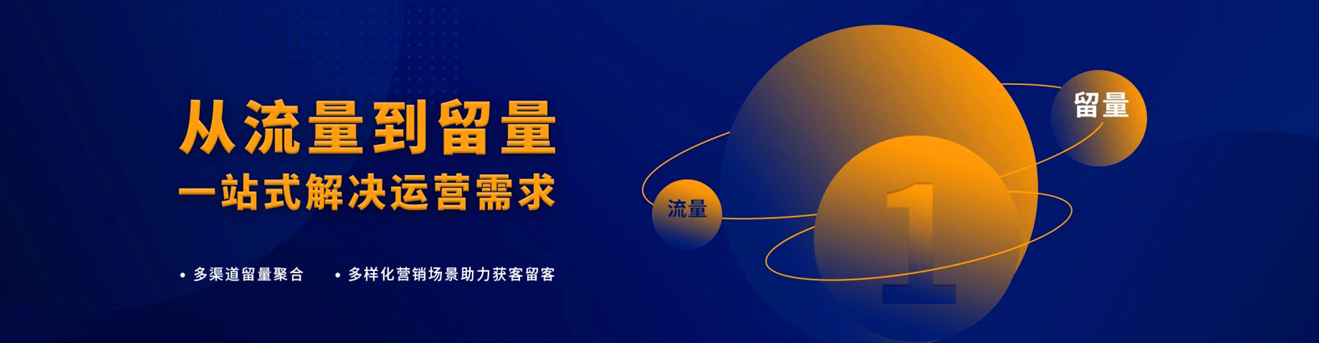 瓮安如何做sem